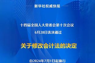 伊拉克亚洲杯大名单：前曼联青训小将伊克巴尔在内，多名归化球员